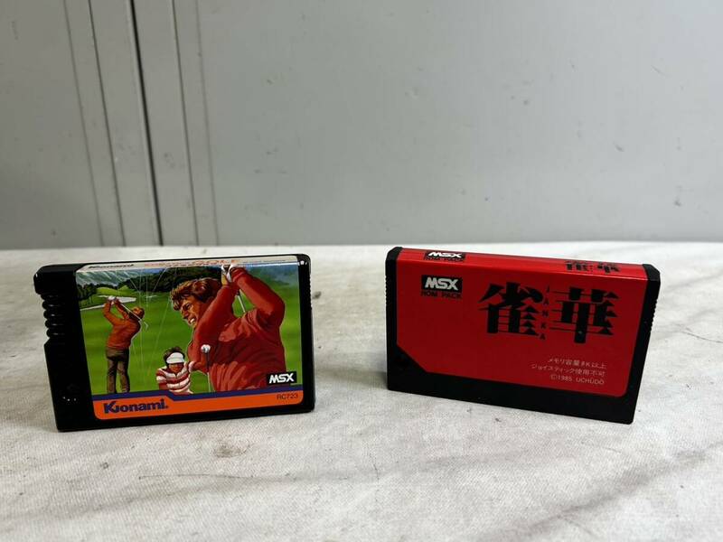 （187）MSX ゲームカセット コナミのゴルフ 雀華 2本セット 動作未確認