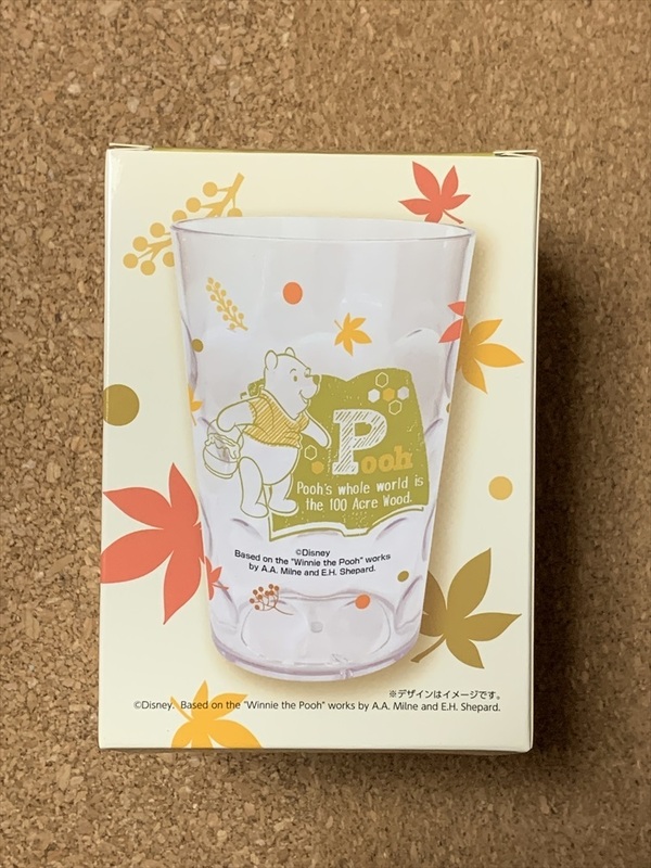 【ディズニー　グッズ　１３】コップ　食器　Disney　くまのプーさん　Winnie-the-Pooh　キリン　非売品