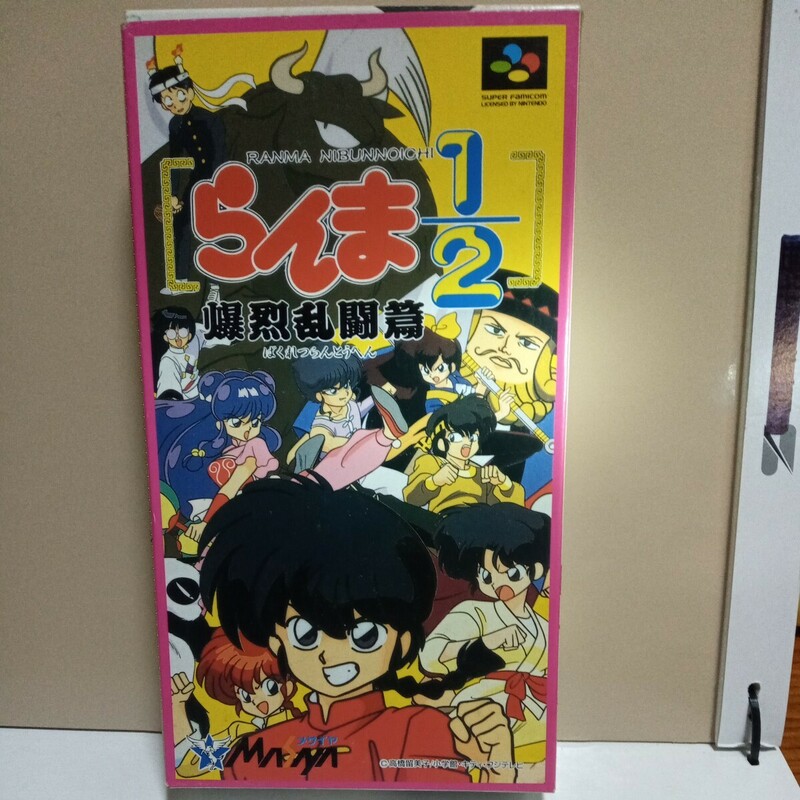 SFC　レア　らんま二分の一 爆烈乱闘篇　起動確認済み