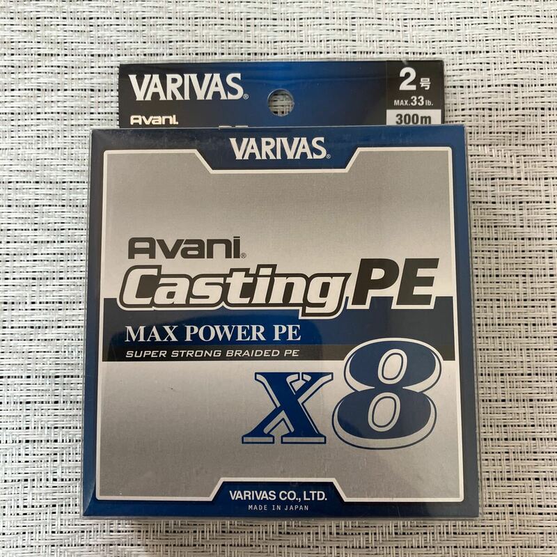 新品　バリバス マックスパワー PE ×8 2号 300m VARIVAS キャスティングPE 