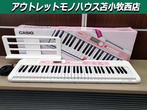 カシオ 電子キーボード 光ナビゲーション 61鍵盤 LK-312 2019年製 譜面台＆ACアダプタ付き 音出しOK 電子ピアノ 元箱あり CASIO 苫小牧西店