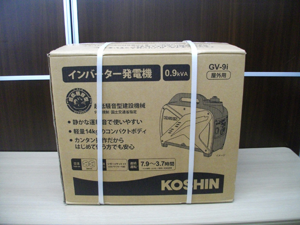 新品 KOSHIN インバーター発電機 GV-9i 50Hz/60Hz 防音 非常用 工進 苫小牧西店