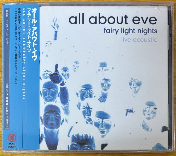 ◎ALL ABOUT EVE /Fairy Light Nights(Live Acoustic)※JPN仕様CD(UK盤+解説/帯)/未開封/未使用【BELLE ANTIQUE MAR 00607】2000/10/25発売