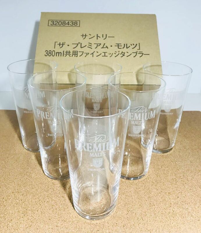 OR9】 サントリー ザ・プレミアム・モルツ 380ml ファインエッジタンブラー 6個セット SUNTORY プレモル グラス コップ ガラス 