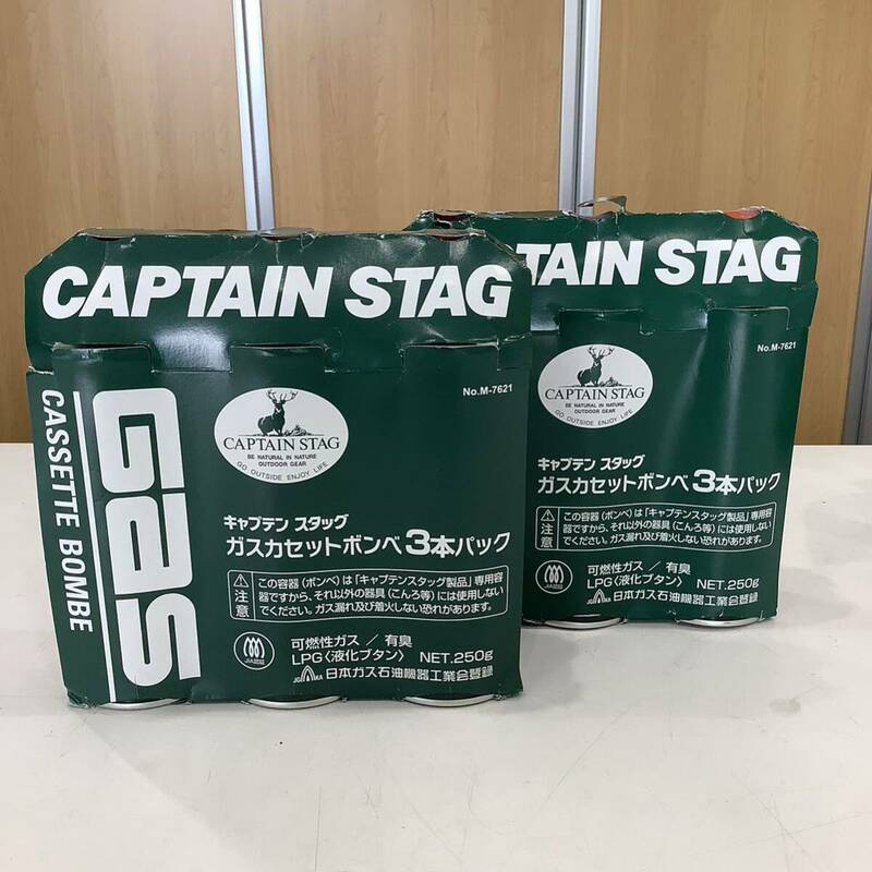 ＊【新品未使用】CAPTAIN STAG キャプテンスタッグ ガスカセットボンベ 3本パック×2セット 計6本 M-7621