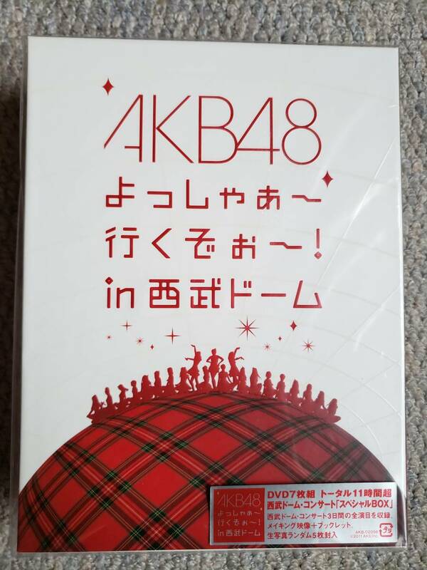 【新品未開封】AKB48 よっしゃぁ～行くぞぉ～！in西武ドーム