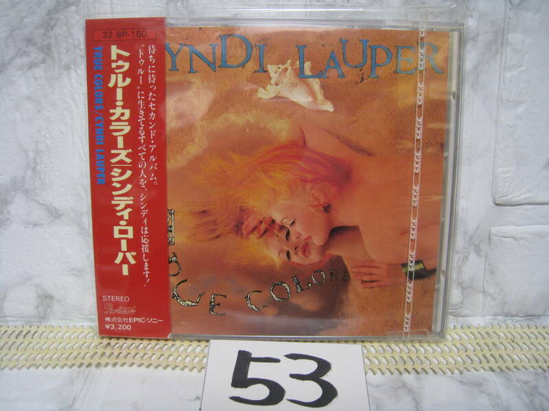 NO.53　美品　廃盤　CD シンディ・ローパー トゥルー・カラーズ 32・8P-150 税表記無 旧規格　3200円盤　帯付