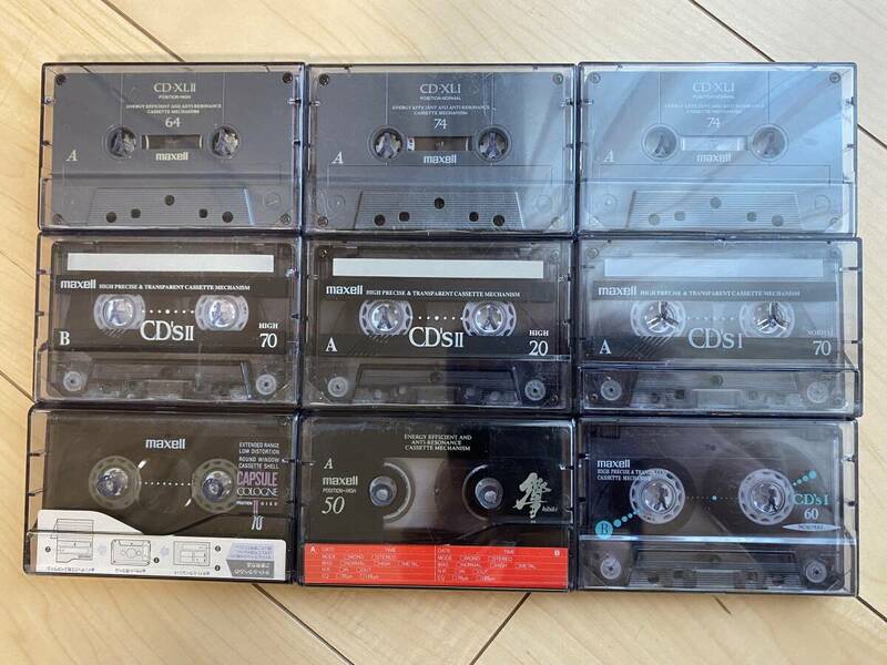 maxell　CD’s I　CD’s II　CD-XL I　CD-XL IIなど　9本セット　カセットテープ　中古　