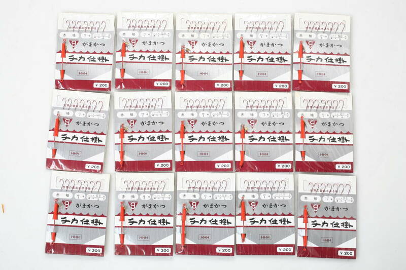 がまかつ鈎 チカ仕掛 赤袖 7号 15セット ハリス0.8号 / 道糸1号 釣り針 gamakatsu 未使用 ストック品