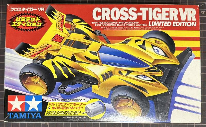 【新品・電池欠品】『CROSS-TIGER VR LIMITED EDITION』クロスタイガーリミテッドエディション マイティミニ四駆シリーズNo.2 タミヤ