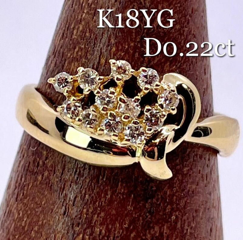 お値下げ◆K18YG*11号*ダイヤモンドリング*3.39g*0.22ct*指輪