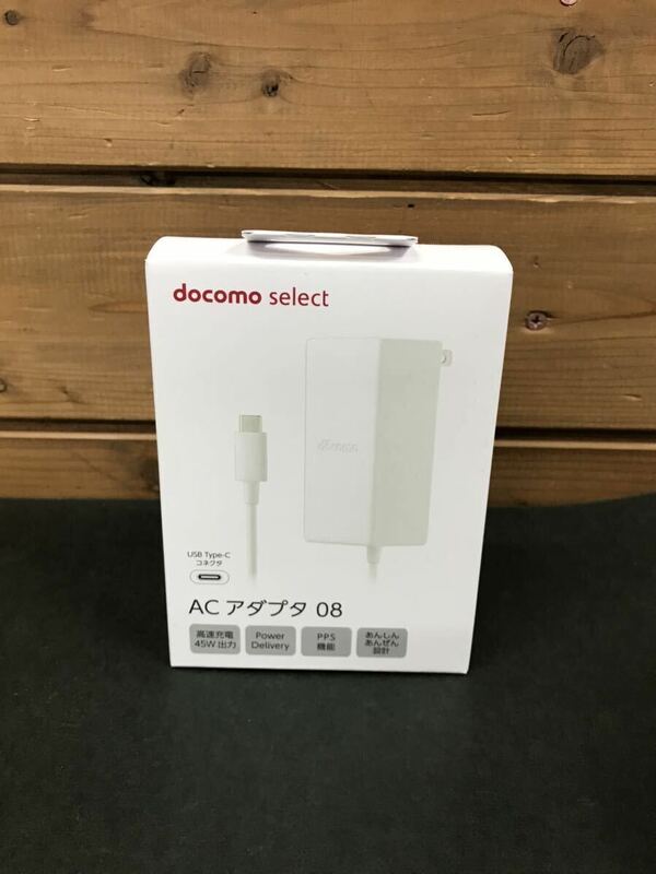 ⑦ドコモ セレクト AC アダプタ 08 USB Type-C docomo