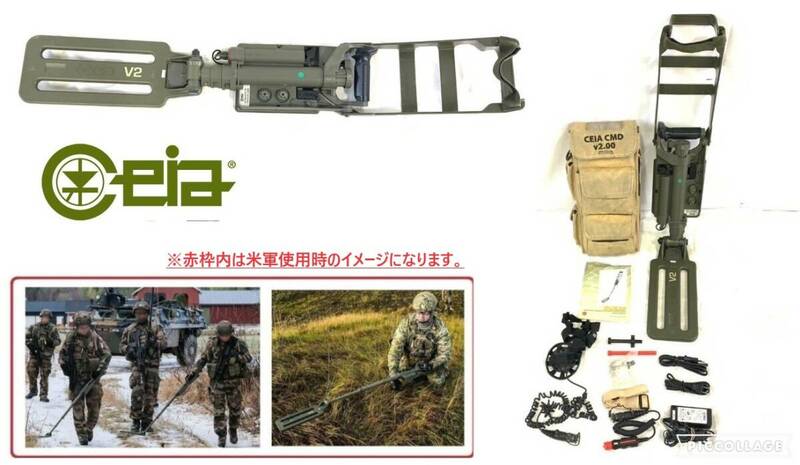 送料無料 米軍放出品 金属探知機 メタルディテクター CeiaCMD 2.00 収納バッグ付き 地雷探知機 USMC トレジャーハンティング(100)XD26FK#24