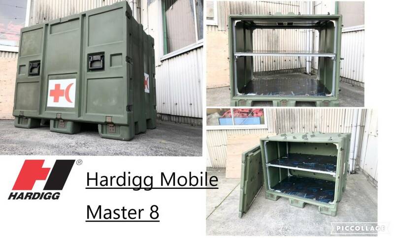 アメリカ製 HARDIGG ミニコンテナ ペリカンハーディッグ MobileMaster8 可動棚板 道具箱 ミリタリー 世田谷ベース 米軍放出(E)BD11NM#24