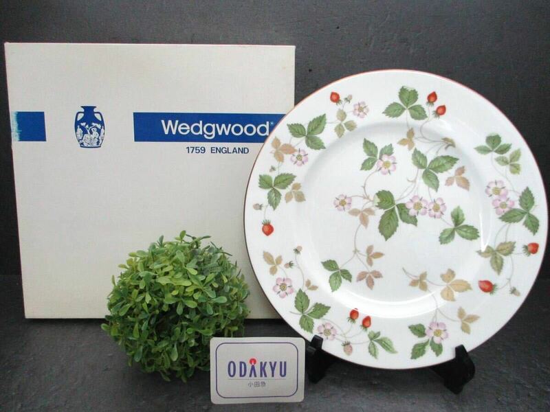 【未使用・箱入】ウェッジウッド WEDGWOOD ワイルドストロベリー 大皿 直径約27ｃｍ プレート 黒壺マーク 花柄 イチゴ柄 苺柄 ブランド食器