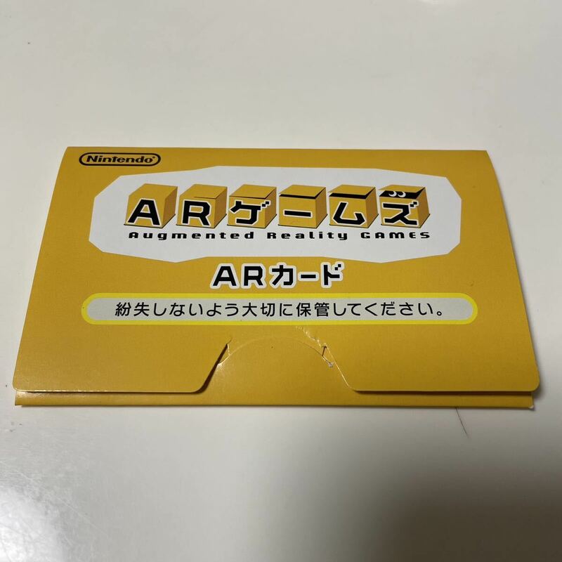 NINTENDO　任天堂　ARゲームズ　ARカード　ゲーム　カード