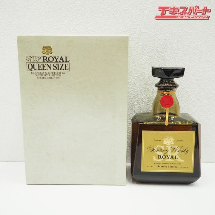 神奈川県/群馬県/埼玉県限定発送 サントリー SUNTORY ローヤル ROYAL QUEEN SIZE 1000ml 未開栓 戸塚店