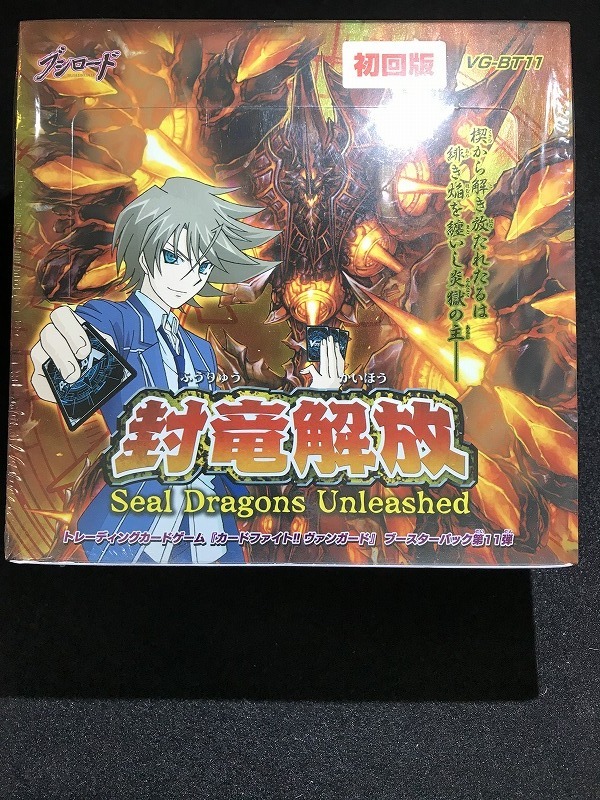 ★新品★ヴァンガード★VG★ [BT11] 封竜解放★1BOX★RRR★RR★