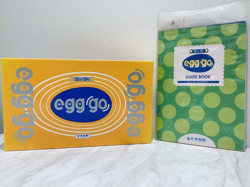 A1168④ egg go エッグゴー 音楽プレーヤー ガイドブック 中央出版 2点セット 中古 英語教材/児童/子供/幼児