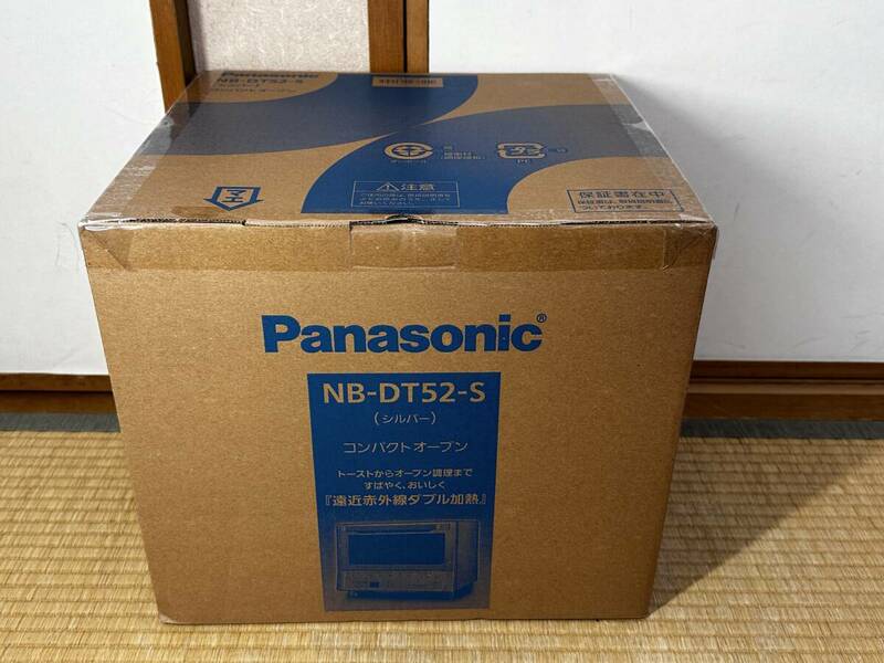 未使用品/Panasonic オーブントースターNB-DT52-S　2020年製
