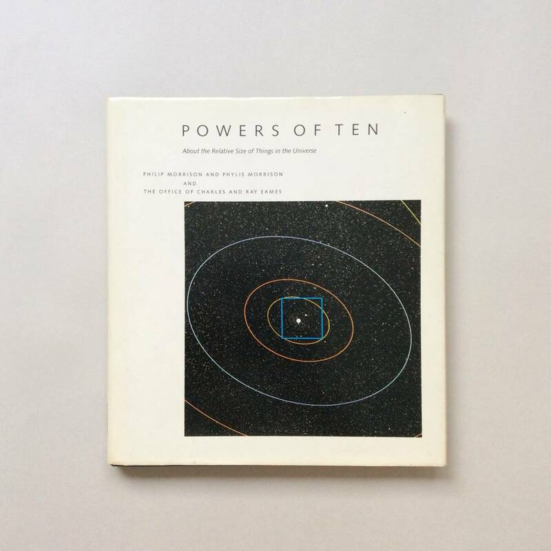 【ハードカバー】Powers of Ten（パワーズ・オブ・テン）/ Eames イームズ