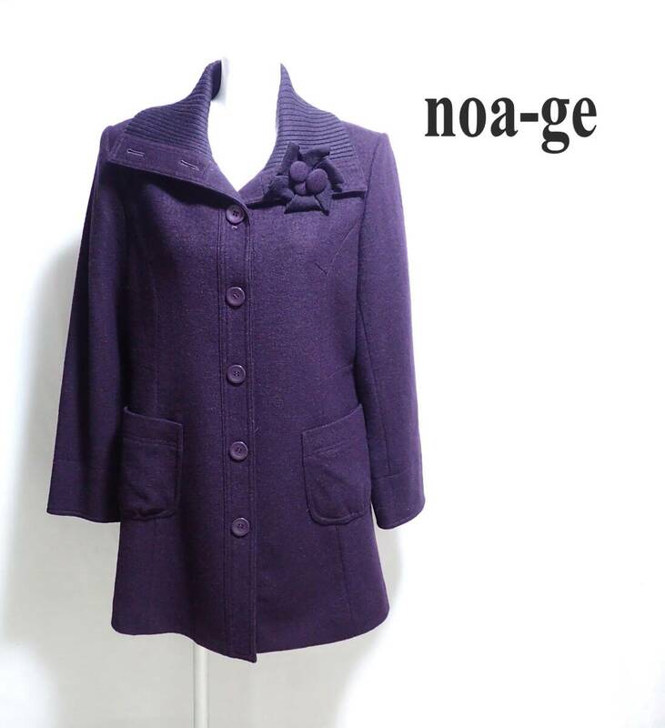 ☆濃い紫色が素敵です　☆noa-ge　☆コサージュ付き　☆フリンジ　☆フリンジコート　☆ミディアム丈コート　☆濃いパープル　☆Ｌ