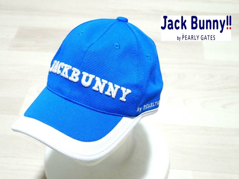 ☆JACK BUNNY　☆ジャックバニー　☆PEARLY GATES　☆パーリーゲイツ　☆ゴルフキャップ　☆ブルー×ホワイト　☆フリーサイズ