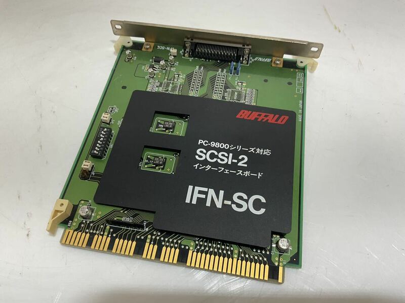 BUFFALO PC－9800シリーズ対応 SCSI-2 インターフェイスボード IFN-SC 現状品