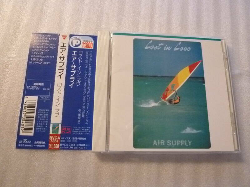 20bit K2 リマスター 日本盤◆ AIR SUPPLY / LOST IN LOVE ◆ エア・サプライ / ロスト・イン・ラヴ / ロスト・イン・ラブ