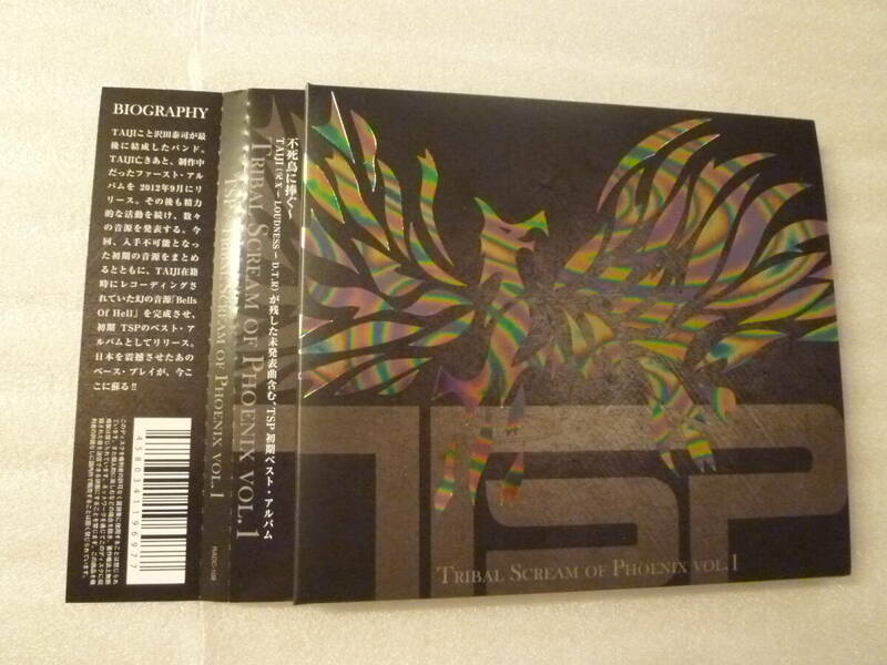 貴重音源 / BEST◆TSP (沢田泰司/TAIJI)◆ TRIBAL SCREAM OF PHOENIX VOL.1 ~ベスト