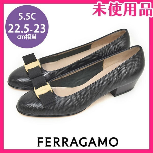 新品未使用品 サルヴァトーレフェラガモ Salvatore Ferragamo 型押し ヴァラリボン パンプス ブラック×ゴールド 5.5C(22.5-23) sh23-0814