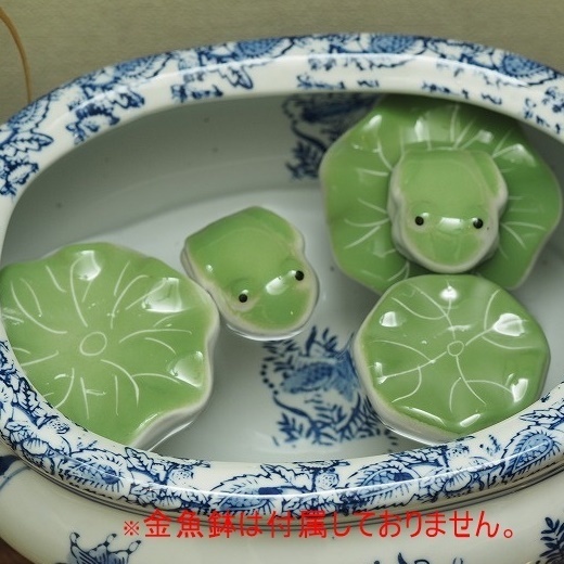 【人気商品】蓮の葉大小 蛙 5点セット　浮き玉 　かえる 　カエル　陶器　花手水　金魚鉢　めだか鉢　浮陶器