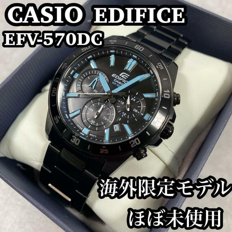 CASIO カシオ　EDIFICE エディフィス　モノグラフ　腕時計　希少　廃盤