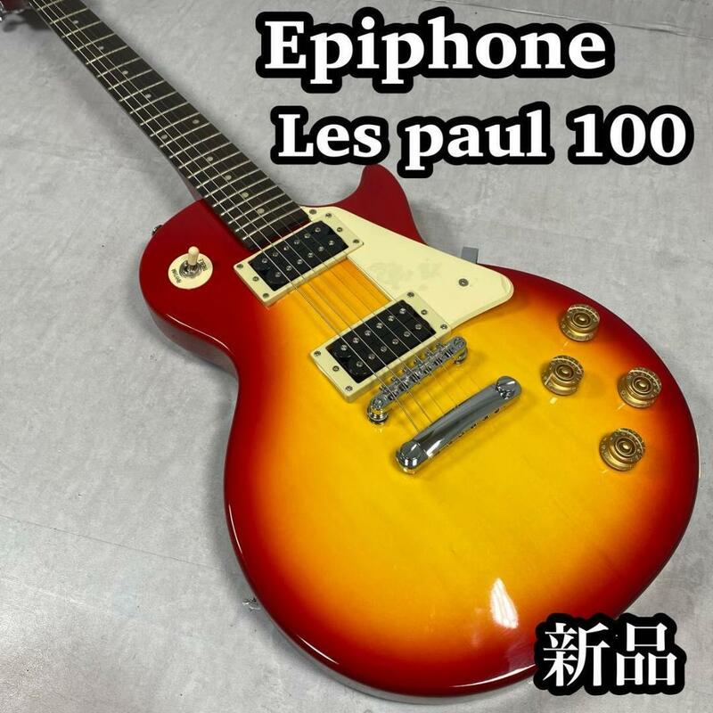 【新品】　Epiphone エピフォン　レスポール　Les paul 100