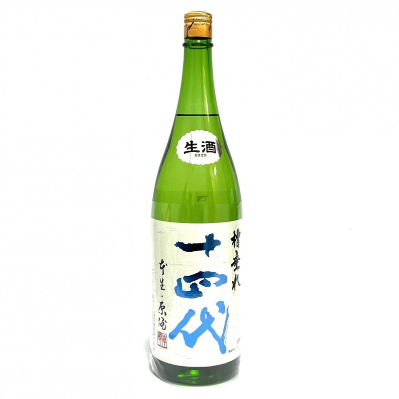 【東京都限定発送】十四代 槽垂れ 本生 原酒 生酒 純米吟醸 日本酒 1800ml 15% 製造年月 2022年12月16日詰　13300