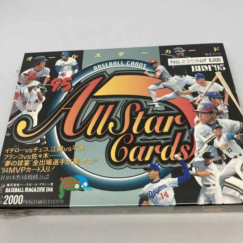 1995 ALLSTAR CARDS イチロー 94MVPカード入り　限定セット 2358/8000　【レターパックライト発送】　17889