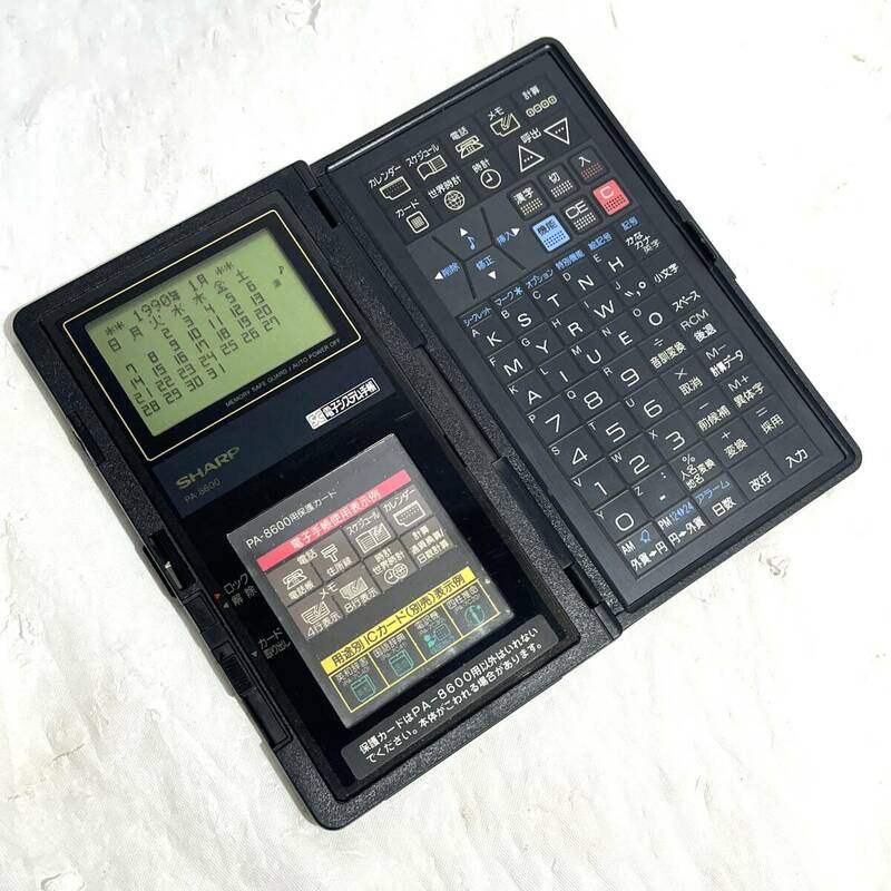 (志木)【動作品】SHARP/シャープ 電子システム手帳 Bware PA-8600 黒 ブラック 昭和レトロ 電話 カレンダー スケジュール 電卓 (o)