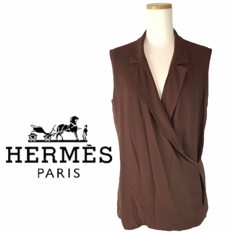 j244 HERMES エルメス カシュクール ノースリーブ ブラウス トップス シャツ トップス ベスト silk100% 絹 40 フランス製 ブラウン 正規品