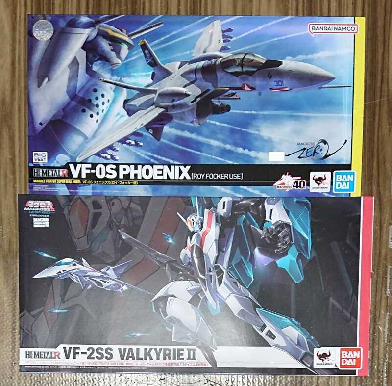 即決☆HI-METAL R マクロス 2種セット ☆ VF-0S フェニックス ロイ・フォッカー機 VF-2SS バルキリーII + SAP シルビー・ジーナ機 