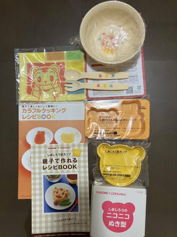 新品未使用　しまじろう型カップと食器セットとニコニコぬき型とオリジナルしまじろう&みみりんゼリーカップ　非売品