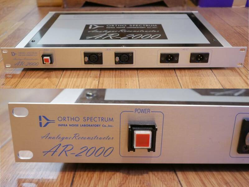 ◆ORTHO SPECTRUM【AR-2000】アナログリコンストラクター② INFRANOISE インフラノイズ