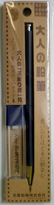 ☆おすすめ☆ 新品 送料無料 大人の鉛筆 彩 藍色 芯削りセット OTP-680IST