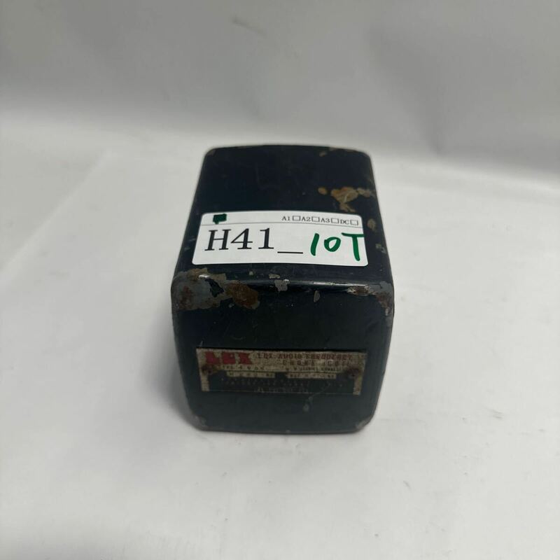 「H41_10T」チョークコイル　LUX 4805 中古現状品