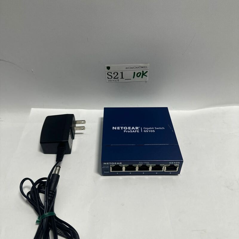 「S21_10K」NETGEAR GS105 GS105V5 動作品　アダプタ付き　現状(240419)