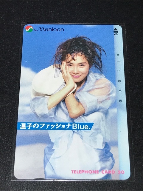 浅野温子「テレホンカード」Menicon