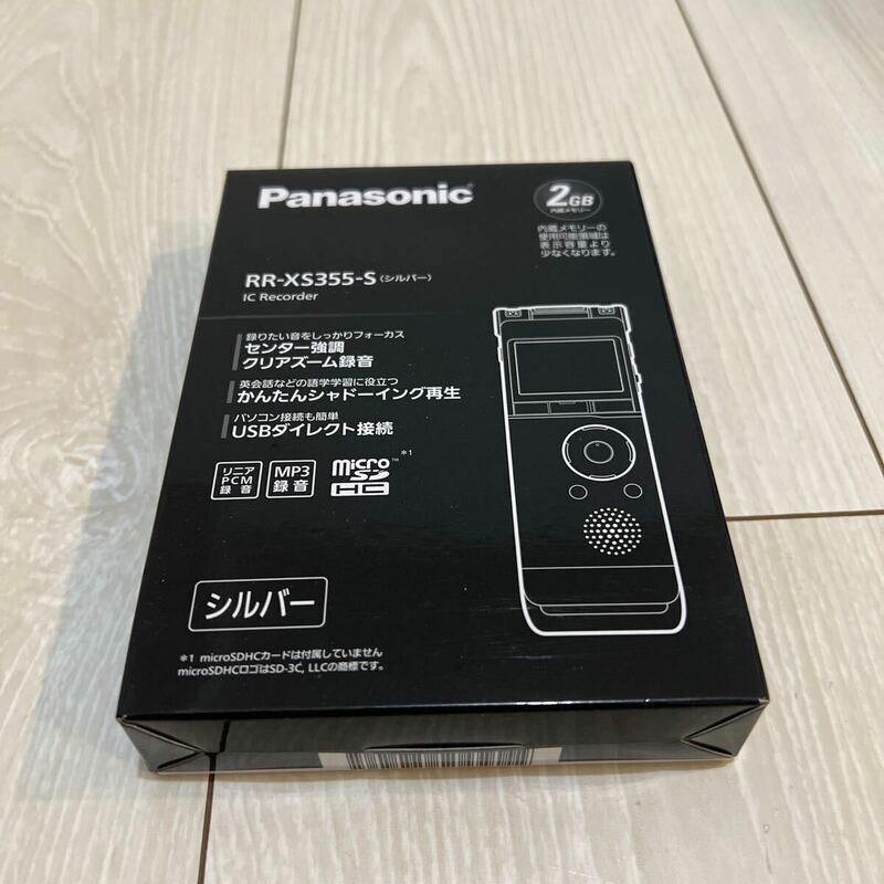 【未使用】Panasonic ICレコーダー RR-XS355-S パナソニック ボイスレコーダー 
