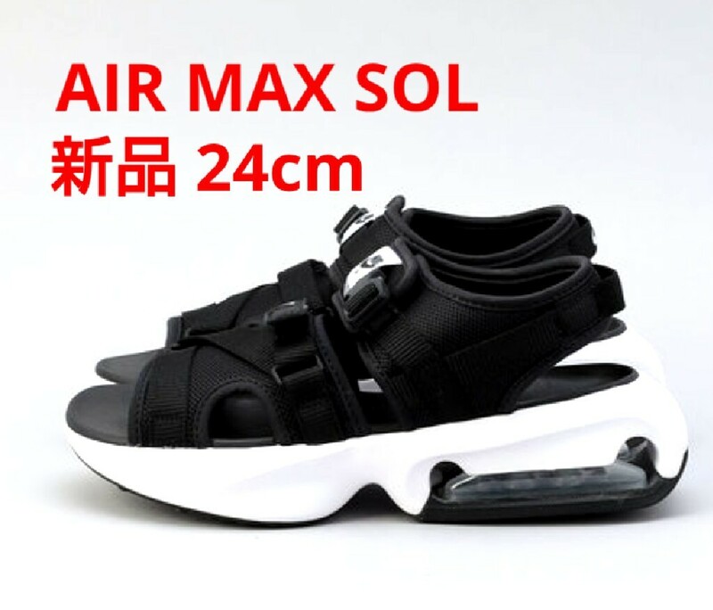 新品★NIKE W AIR MAX SOL SANDAL ナイキ エアマックス ソル サンダル スニーカー ナイキジャパン正規品 24cm
