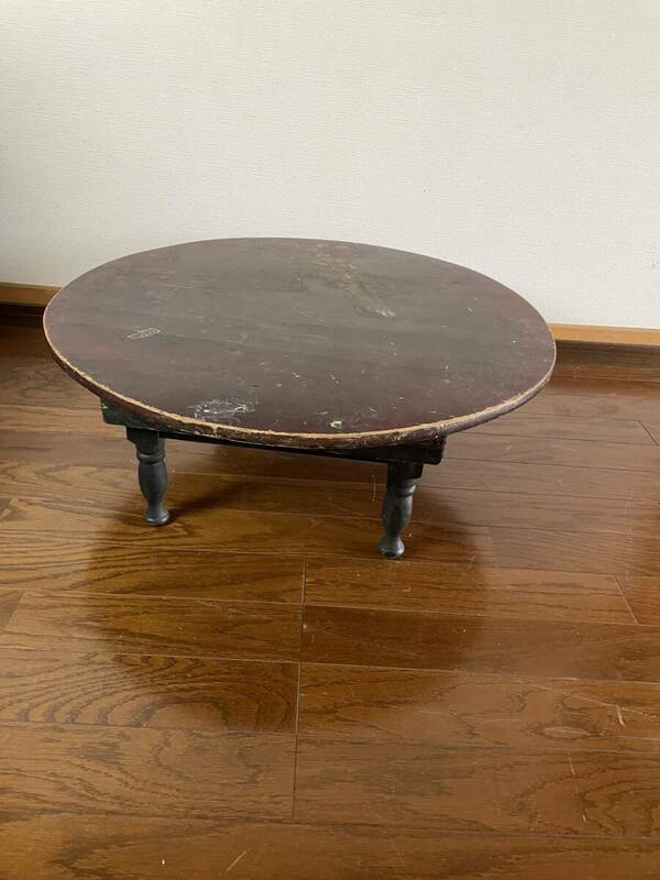 昭和レトロ 丸いちゃぶ台 折り畳み脚 木製 小さめの円卓 直径：62cm