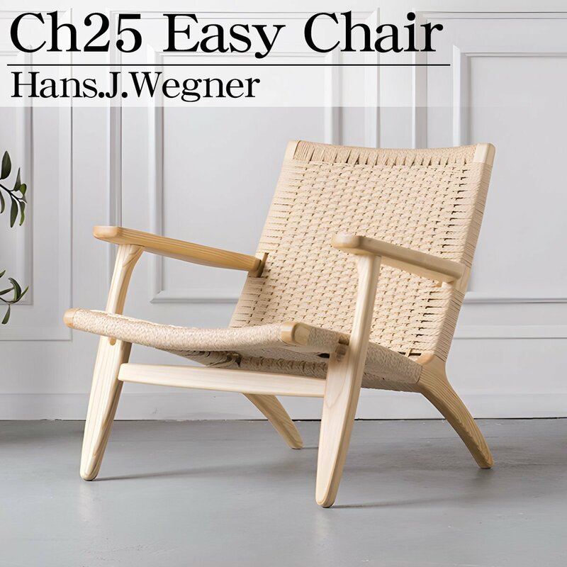 CH25 リビングチェア ハンスJウェグナー EasyChair イージーチェア デザイナーズチェア 北欧 モダン 木製椅子 おしゃれ ベージュ