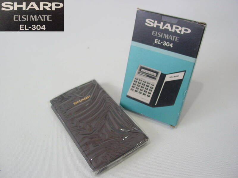 ★新品 SHARP シャープ EL-304 ELSI MATE エルシーメイト 電卓